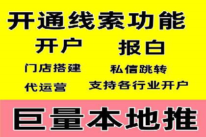 传统企业转型中的SEM服务托管策略研究